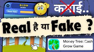 Money Tree app real or fake | Money Tree game real or fake | Money Tree game legit or not screenshot 4
