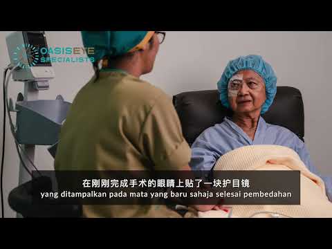 Dr Teh Wee Min - Petua Selepas Pembedahan Katarak