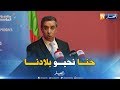 حداد حنا ماشي من اللي يسبو بلادهم ومسؤوليها مور البحر باش يريبوها حداد حنا ماشي من اللي يسبو بلادهم ومسؤوليها مور البحر باش يريبوها
