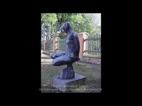 Лагеря смерти. Терезин.