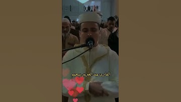 القارئ عبد العزيز سحيم ما تيسر من القرآن الكريم @ay__b4
