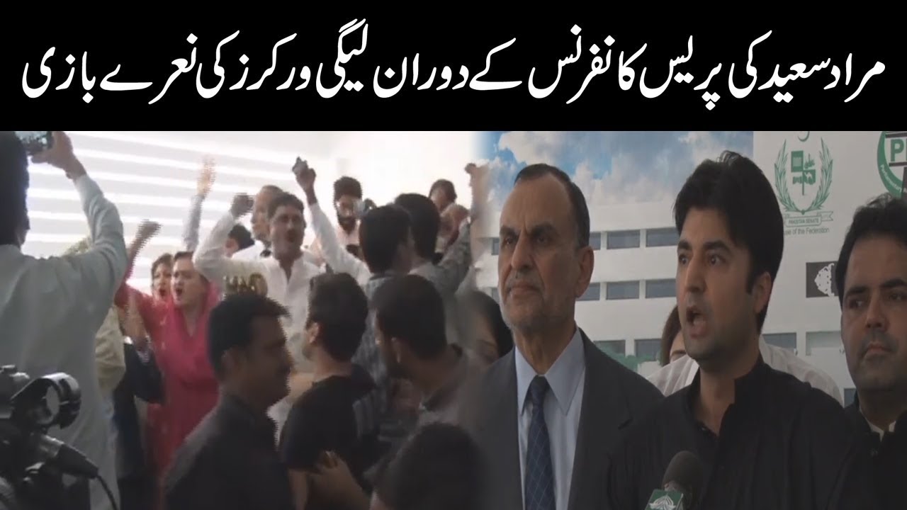 ary news live headlines today PML-N workers raising slogans during Murad Saeed media talk after Maryam Nawaz arrest