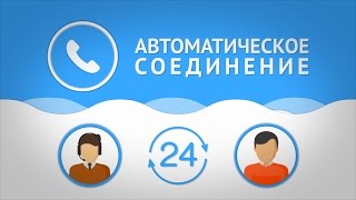 CallMagnet – бесплатный обратный звонок с сайта CallMagnet – бесплатный обратный звонок с сайта