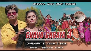 Gubud gubaya 3 // official full video// biswajeet sarkar / JITENDRA/ new adivasi dancing video 2020