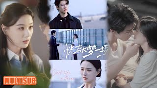 Download Lagu MULTI SUB丨《恍若大梦一场》邵巍\u0026王宇婧 #短剧 #短劇全集 #熱門 #熱門短劇推薦 #短劇 #热门短剧 #重生 #女頻 #短剧推荐 #柑橘短剧社 MP3