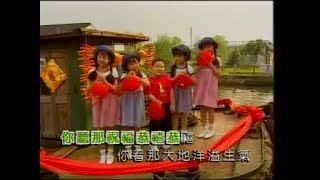 [四千金] 金狮拜年 +  瑞狮迎春 -- 龙年多可爱 (Official MV)