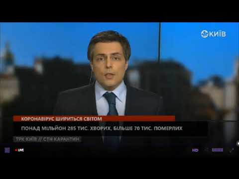 СТН 06.04.20. Повний