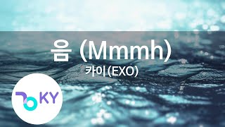 음 (Mmmh) - 카이(KAI)(EXO) (KY.28287) / KY Karaoke