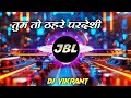 Tum To Thehre Pardesi Remix Dj Song Dj Vikrant Allahabad