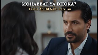 Kanla Yazılan Gerçeksessizliğin Bedelibir Yalanın Gölgesindeanne Adı Altında