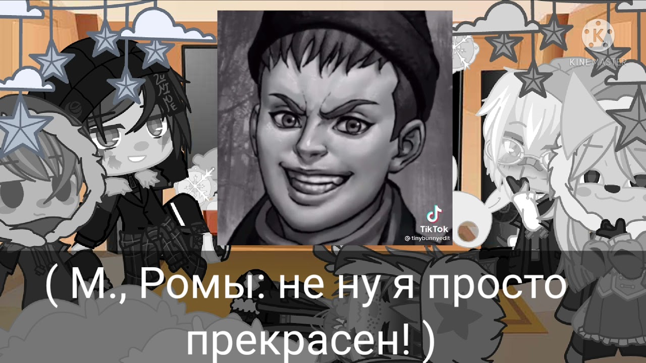 🌻🐾 { Реакция персонажей Tiny Bunny на тик ток || 2/? || } Gacha Club 🐾🌻