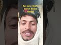Gaumata ki raksha ke liye sakt kanun banna chahiye #shortsvideo #youtubeshorts