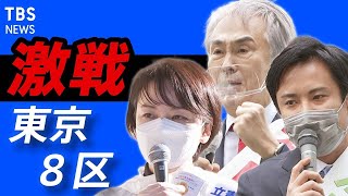 参院静岡補選敗北で衆院選は、自民ベテランＶＳ野党共闘ＶＳ維新【news23】