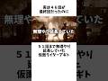 アギト最終回が無理やり延長?その理由がまさかのあの作品のせいだった!