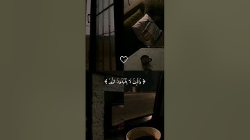 جزء 2| سوره الفرقان _ قران كريم #قرآن