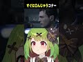 【切り抜き】デトロイト④【箱庭秕】