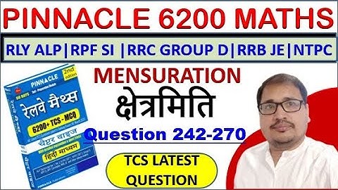 MENSURATION क्षेत्रमिति PINNACLE 6200 RAILWAY MATHS | RPF | GROUP D | NTPC | ALP | PRAKASH SIR