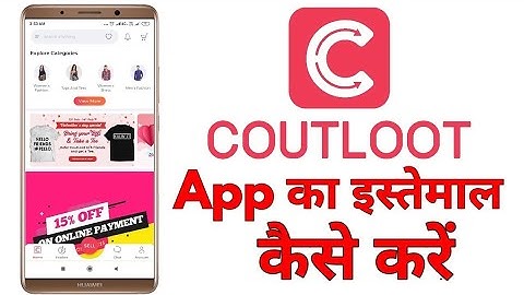 Coutloot App Kya Hai ? How To Use Coutloot App In Hindi ? Coutloot Referral Code/How To Sell Online