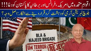 US-UK-France RefuseTo Designate BLA InTerror List:Diplomatic Embarrassment for Pakistan&China Reason