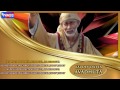 Jay Dev Jay Dev Datta Avadhuta Sai Avadhuta By Sadhana Sargam | Indian Devotional Songs Mp3 Song