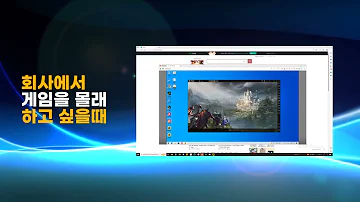 원격컴퓨터 임대에 대한 모든 것을 알려드립니다 콤보가상컴