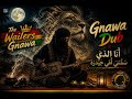 أ ن ا ال ذ ي س م ت ن ي أ م ي ح ي د ر ه       