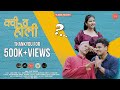 Kui ta holi  rohit chauhan  akash negi  prachi panwar  jeewan da  rs rising  uttarakhandi song