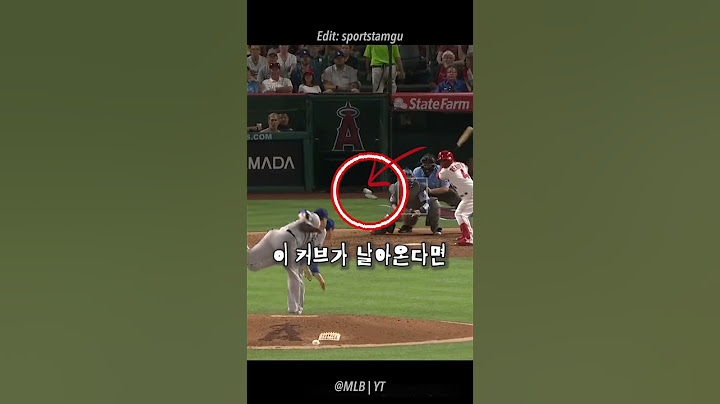 메이저 전성기 '류'의 구위 수준;