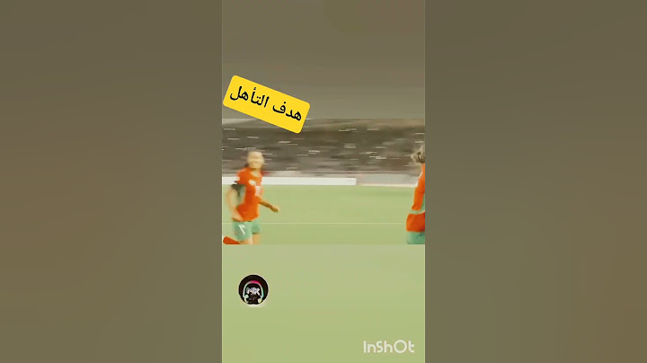 شاهد الٱن|هدف الفوز الذي مكن المنتخب المغربي النسوي من التأهل إلى الدور القادم من كأس إفريقيا ✌️💚✔️
