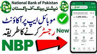 ثبت اپلیکیشن بانک ملی | ثبت اپلیکیشن دیجیتال بانک ملی پاکستان | ثبت اپلیکیشن بانک ملی پاکستان