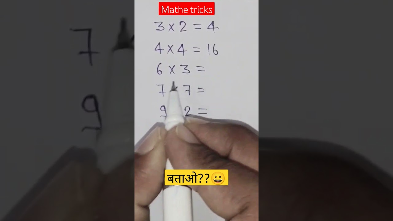 mathe puzzle tricks  || 