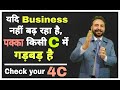  business        c      s attri