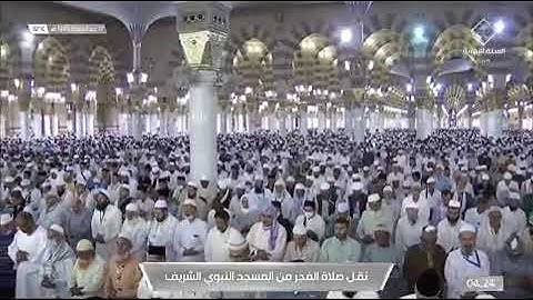 صلاة الفجر فواتح سورة النجم من الحرم النبوي لفضيلة الشيخ د /خالد المهنا اليوم الجمعة ١٨_١١_١٤٤٣ هـ