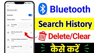 Buetooth search history delete kaise kare| How to Clear Bluetooth Devices List From Android Phone screenshot 4