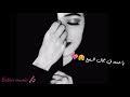 حالات واتس يا وردتي 