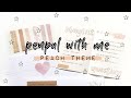 PENPAL WITH ME #2 | Peach Theme - To Ema 🍑