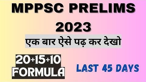 Mppsc Prelims 2023📚Last 45 Days Best Strategy🔥अब सिलेक्शन है आसान💯Booklist Exam Preparation Mppsc