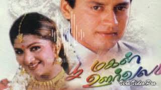 Anda Vaanukku Rendu Deepangal-Poomagal Oorvalam.