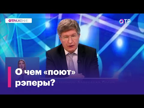 Почему рэперы спокойно выступают в стране?
