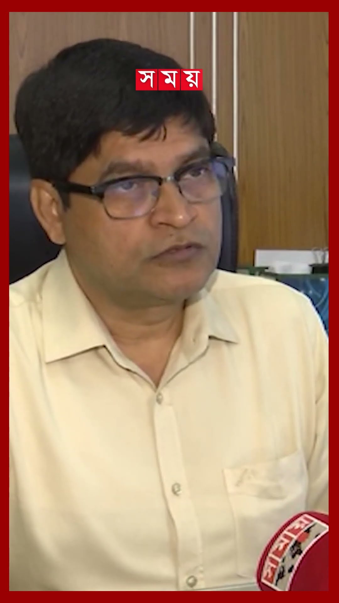 শীতের শেষ সময়ে কেন কুয়াশা বেড়েছে, জানালেন আবহাওয়াবিদ #dhakaweather #foggyweather #shorts #somoytv