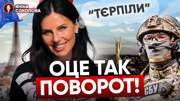 💥АЛХІМ МАЄ СІСТИ?! 🔥Останнє відео про цю n*3gy!