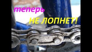 Ремонт / тюнинг замка велосипедной цепи single speed