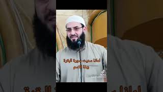 لماذا سميت سورة البقرة بسورة البقرة