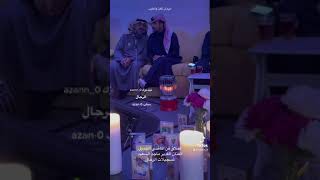 ماجد السعيد | نور عيني