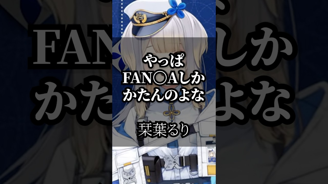 【にじさんじ】心に響くライバーの名言集その93 #にじさんじ #vtuber #名言集 #切り抜き