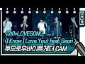 [가로 직캠] 투모로우바이투게더 - 0X1= LOVESONG feat. Seori [유희열의 스케치북/You Heeyeol’s Sketchbook] | KBS 방송