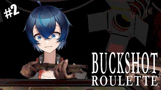 【Buckshot Roulette】Surely I get to Round 3 today... Right?