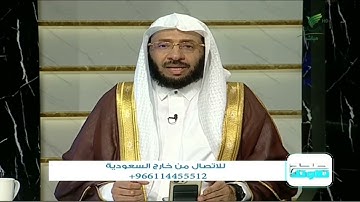 #صحح_تلاوتك | بصوت شجي.. تلاوة ندية من سورة الغاشية مع الشيخ د. يوسف الدوس