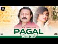 Pagal C Jo Ina Payar || Zaheer Lohar & Eman || Latest Song || Punjabi Song || Sad Song 2024