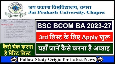 JP University UG 3rd Merit List 2023-27 Apply Start | JP University UG Admission 2023 Subject Change